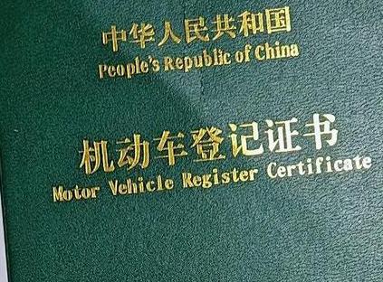 轵城车抵押贷款有没有风险？