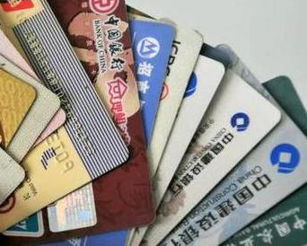 轵城个人消费贷款办理要符合哪些条件？